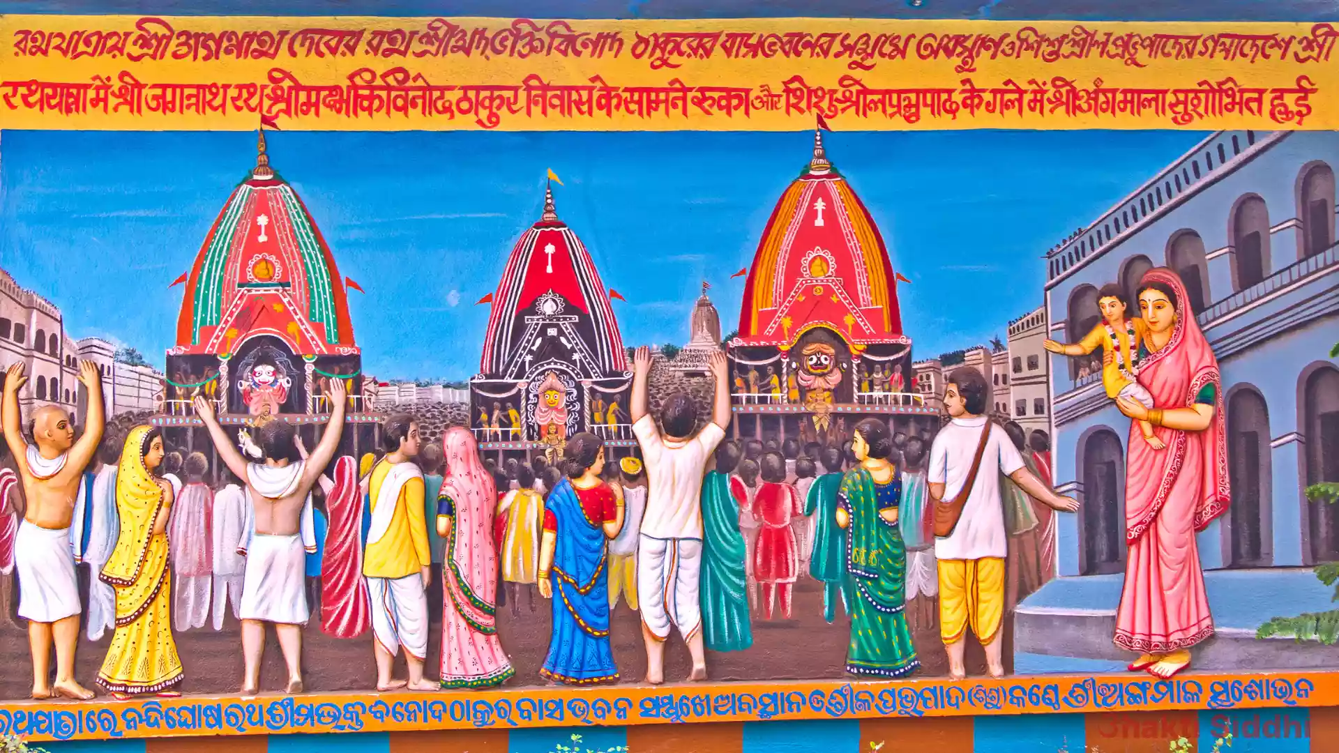 Why Ratha Yatra is Celebrated Unraveling the Divine Journey